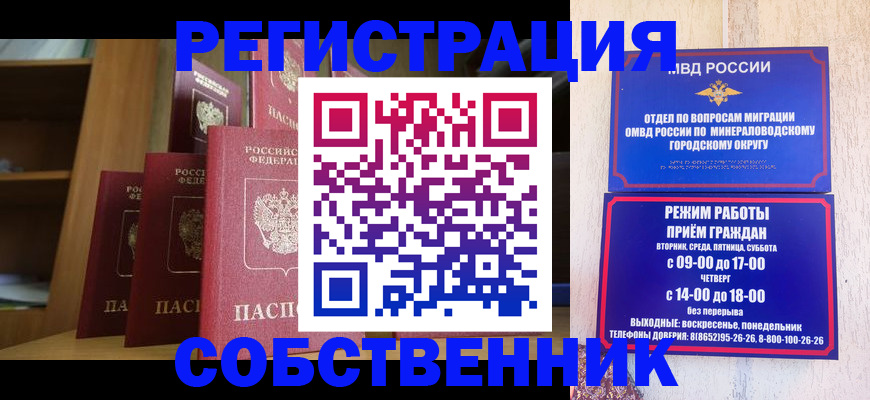 найти адрес прописки в Белой Калитве